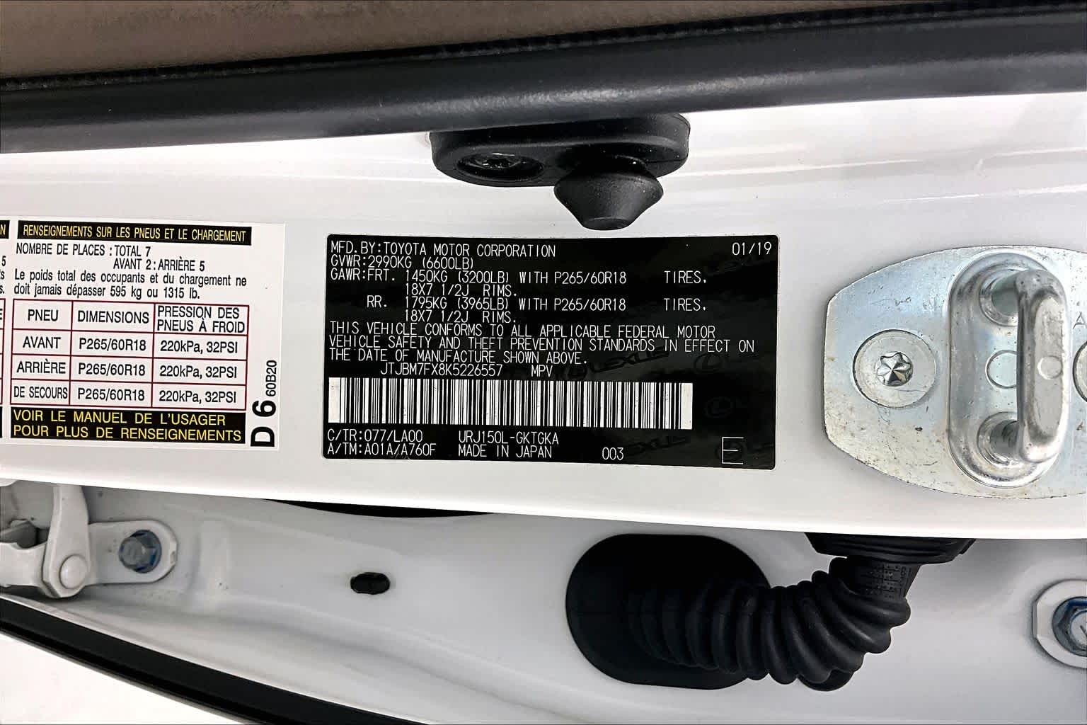 Thumbnail: 2019 Lexus GX - 30