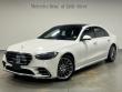 Used 2025 Mercedes-Benz S-Class S 580 4MATIC Sedan