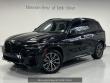 Used 2022 BMW X5 xDrive40i SUV
