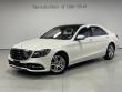 Used 2020 Mercedes-Benz S-Class S 560 Sedan