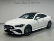 Used 2026 Mercedes-Benz CLE CLE 450 Coupe