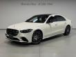 Certified 2022 Mercedes-Benz S-Class S 500 Sedan