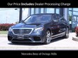  Mercedes-Benz AMG S 63