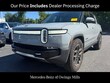  Rivian R1S