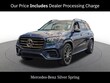  Mercedes-Benz GLS 450