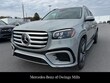  Mercedes-Benz GLS 450