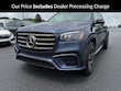  Mercedes-Benz GLS 450
