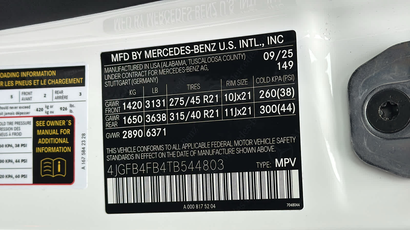 Thumbnail: 2026 Mercedes-Benz GLE - 15