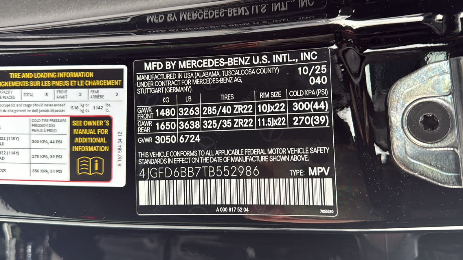 Thumbnail: 2026 Mercedes-Benz GLE - 12