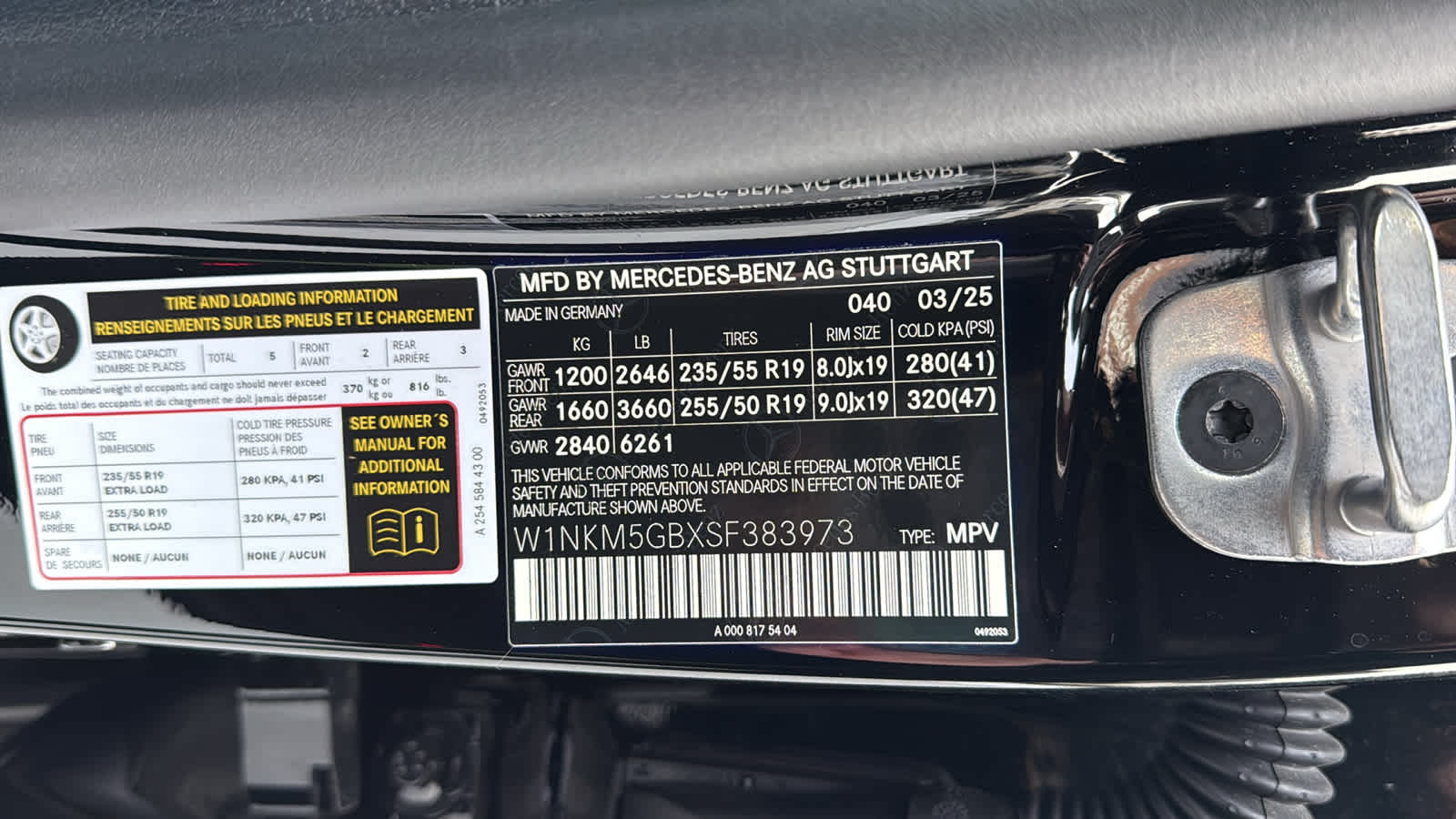 Thumbnail: 2025 Mercedes-Benz GLC - 12