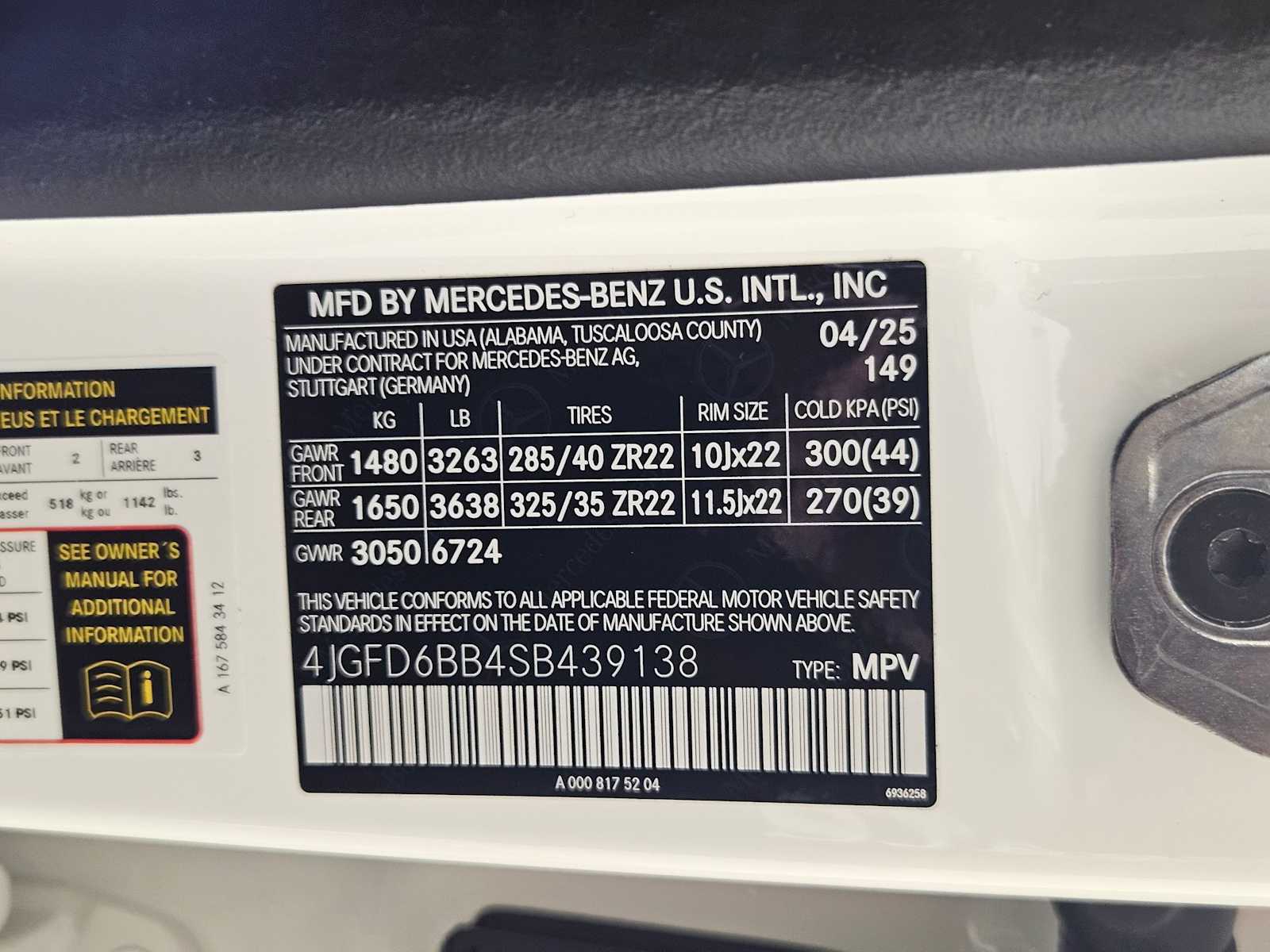 Thumbnail: 2025 Mercedes-Benz GLE - 47