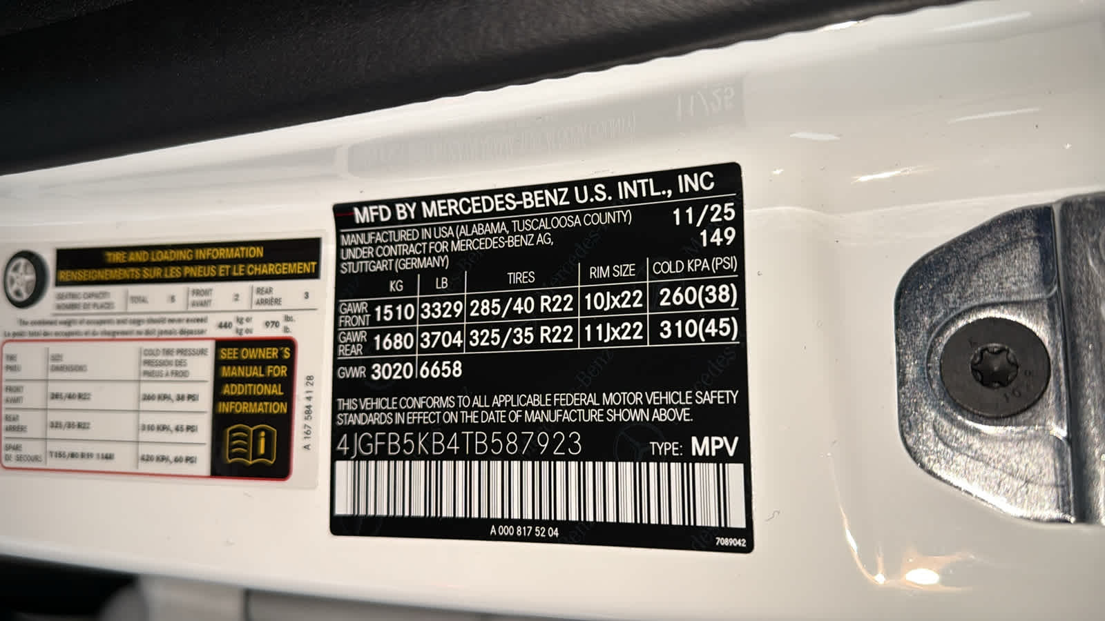 Thumbnail: 2026 Mercedes-Benz GLE - 14