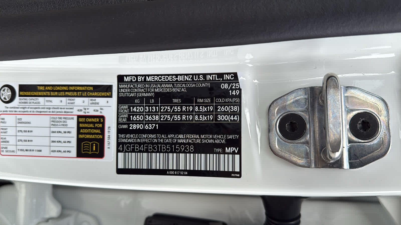 Thumbnail: 2026 Mercedes-Benz GLE - 12