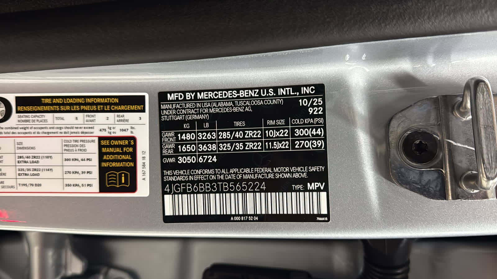 Thumbnail: 2026 Mercedes-Benz GLE - 12