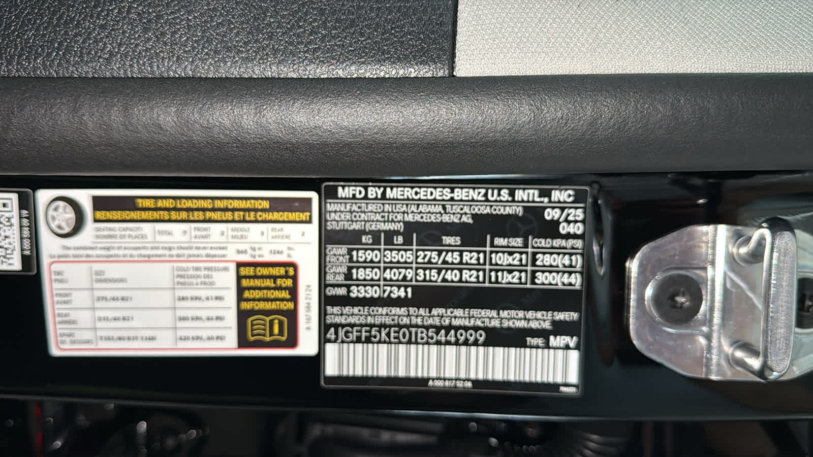 Thumbnail: 2026 Mercedes-Benz GLS - 12