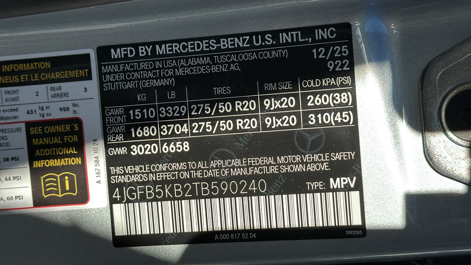 Thumbnail: 2026 Mercedes-Benz GLE - 14