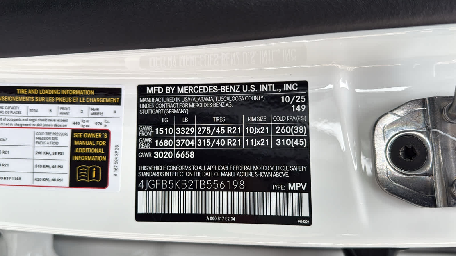 Thumbnail: 2026 Mercedes-Benz GLE - 12