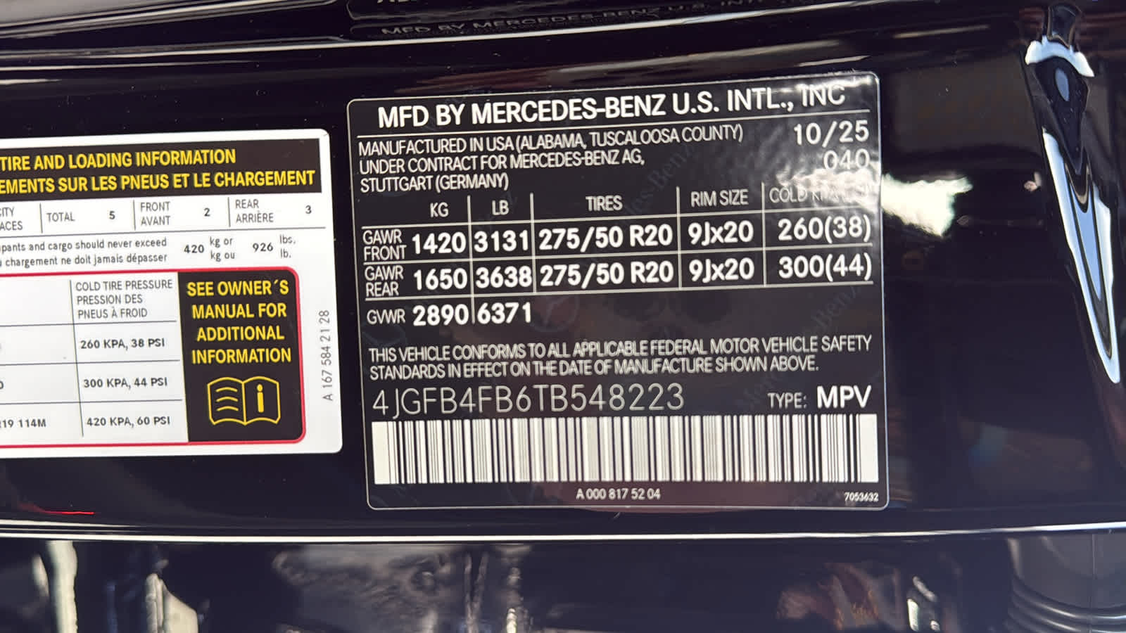 Thumbnail: 2026 Mercedes-Benz GLE - 15