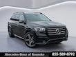 Mercedes-Benz GLS 450