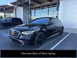 Mercedes-Benz S