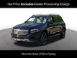  Mercedes-Benz GLB 250
