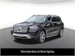 Mercedes-Benz GLS 450