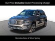  Mercedes-Benz GLB 250