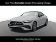  Mercedes-Benz CLE 300