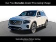  Mercedes-Benz GLB 250