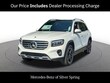  Mercedes-Benz GLB 250