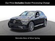  Mercedes-Benz AMG GLC 43