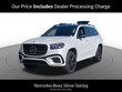  Mercedes-Benz GLS 450