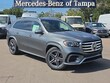  Mercedes-Benz GLS 450