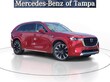  Mazda CX-90