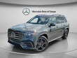  Mercedes-Benz GLS 450