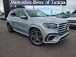  Mercedes-Benz GLS 450