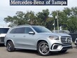  Mercedes-Benz GLS 450