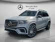  Mercedes-Benz GLS 450