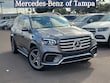  Mercedes-Benz GLS 450