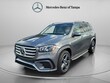  Mercedes-Benz GLS 450