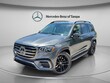  Mercedes-Benz GLS 450