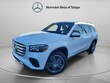  Mercedes-Benz GLS 450