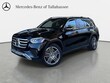  Mercedes-Benz GLS 450