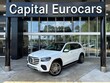  Mercedes-Benz GLS 450