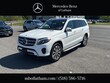 Mercedes-Benz GLS 450