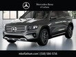  Mercedes-Benz GLB 250