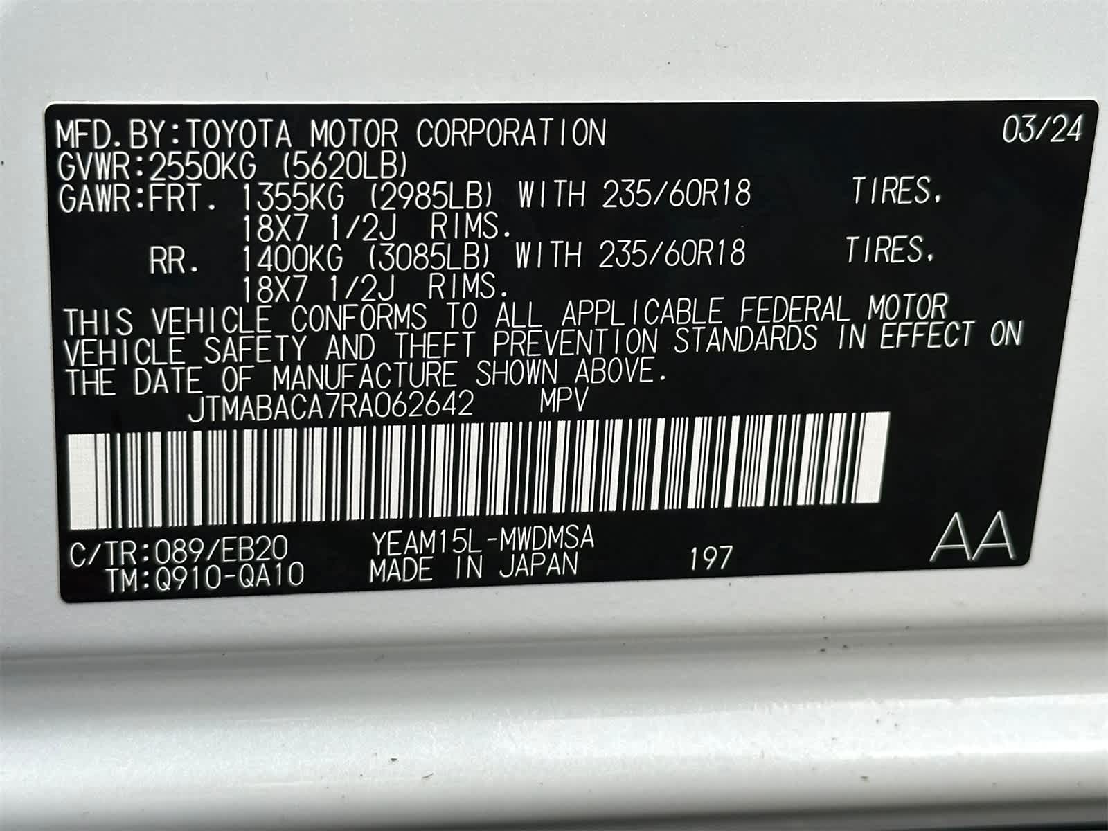 Thumbnail: 2024 Toyota bZ4X - 26