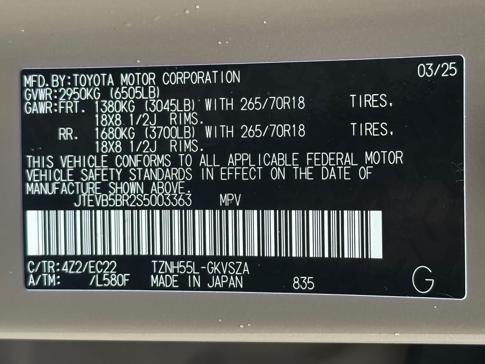 Thumbnail: 2025 Toyota 4Runner - 29