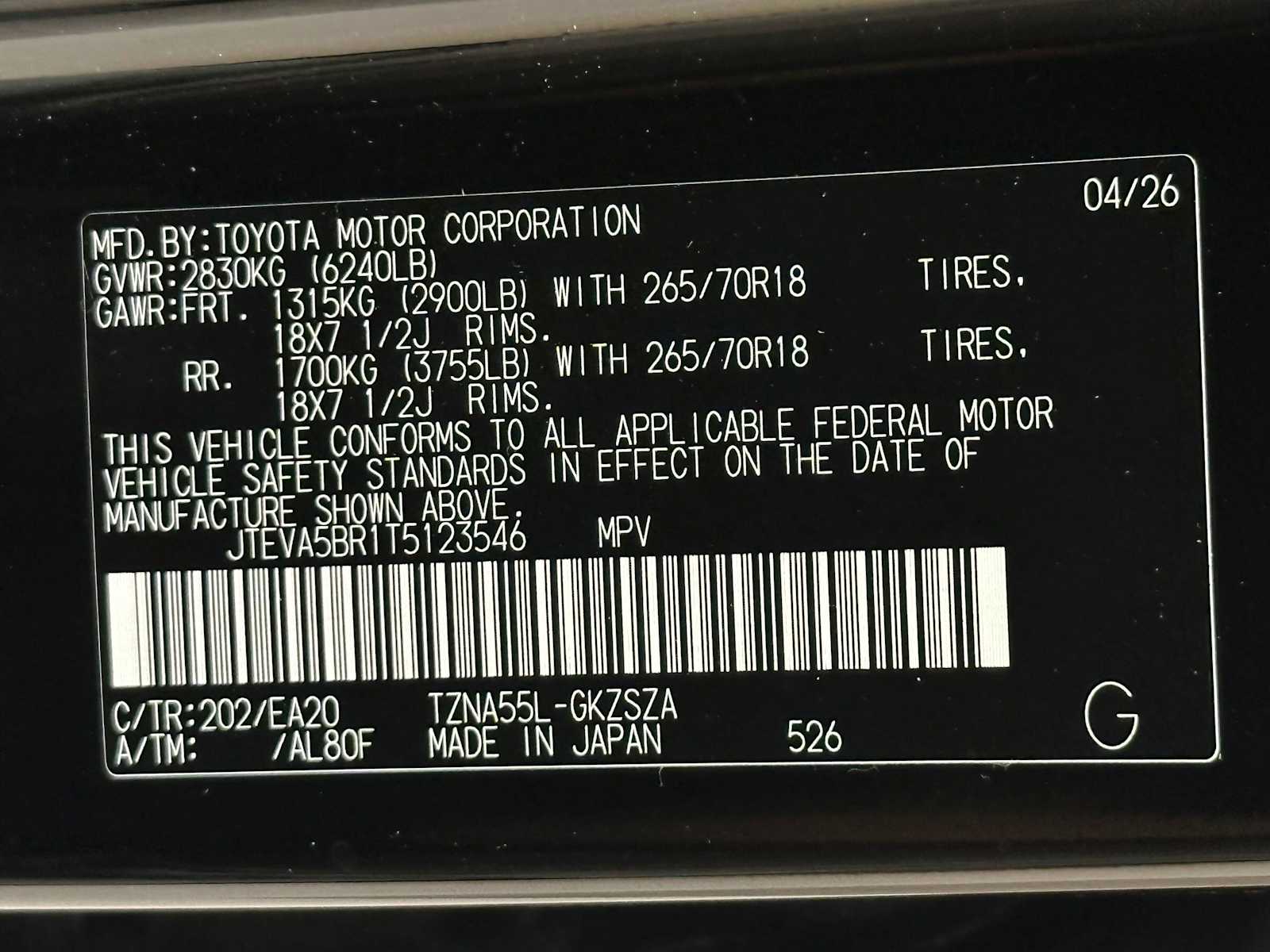 Thumbnail: 2026 Toyota 4Runner - 31