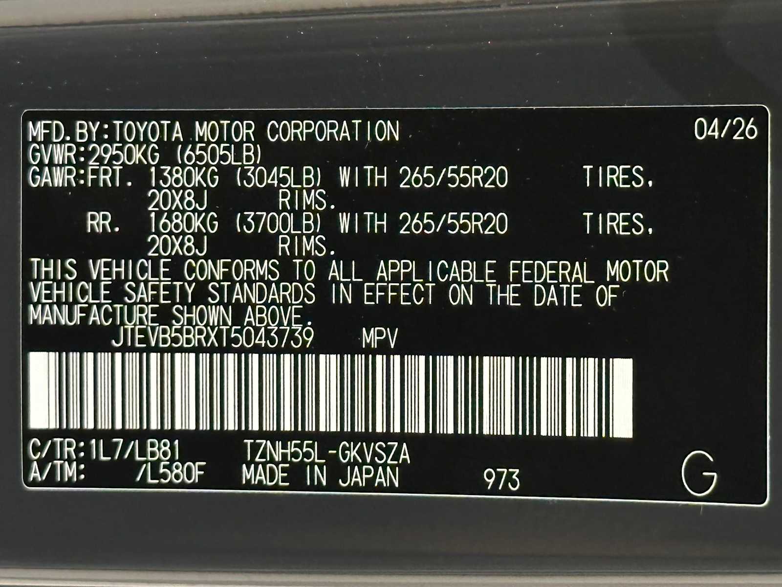 Thumbnail: 2026 Toyota 4Runner - 31